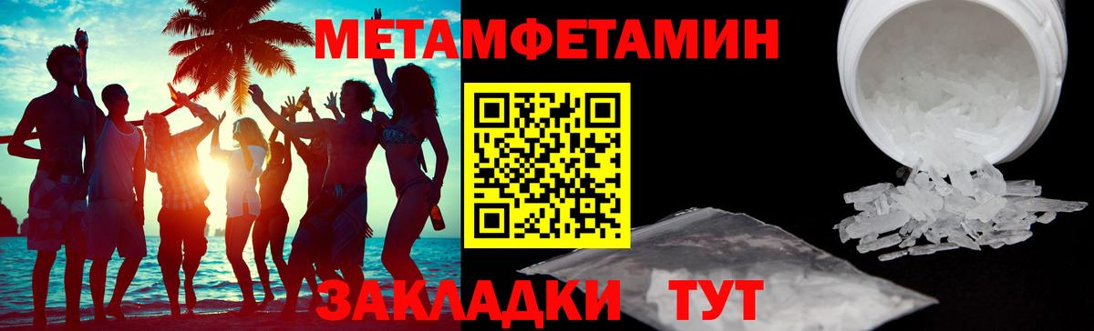 АМФ Premium Подольск