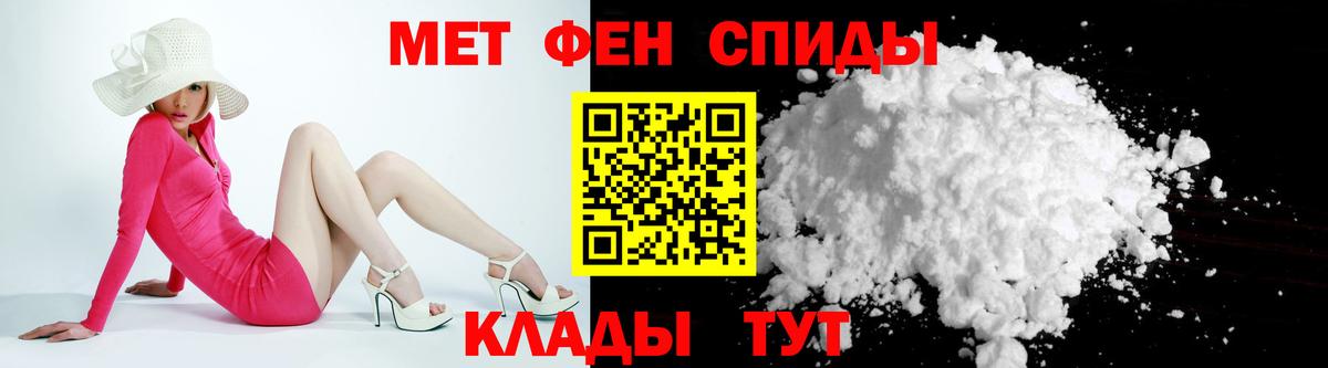 АМФЕТАМИН  АМФЕТАМИН VHQ  Вход с VPN  Amphetamine  Подольск 