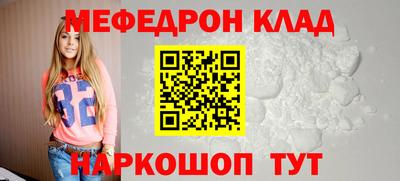 сатива Волгодонск