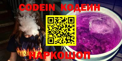 сатива Волгодонск