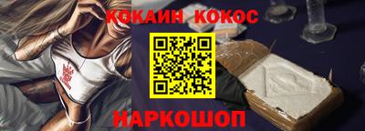 меф VHQ Волжский