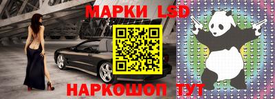 сатива Волгодонск