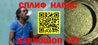 сатива Волгодонск