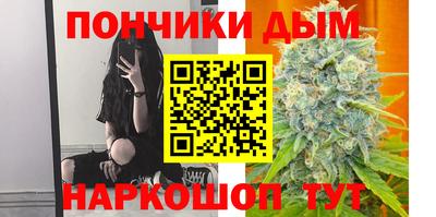 метадон Иваново