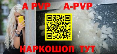 Альфа ПВП Волжск