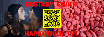 метамфетамин Ивантеевка