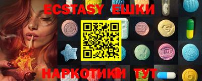 меф VHQ Волжский