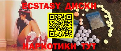сатива Волгодонск
