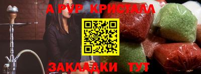 меф VHQ Волжский