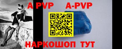 меф VHQ Волжский