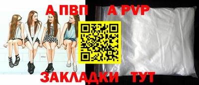 кокаин VHQ Железноводск