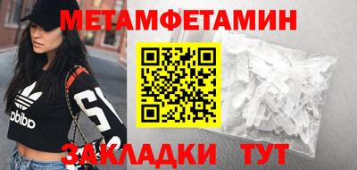 сатива Волгодонск