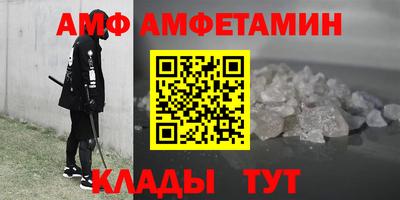 сатива Волгодонск