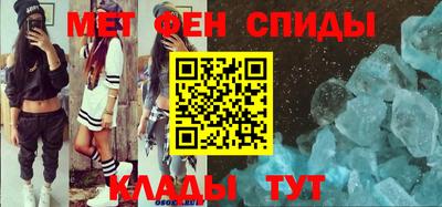 меф VHQ Волжский