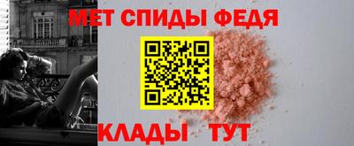 Альфа ПВП Волжск