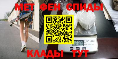 кокаин VHQ Железноводск