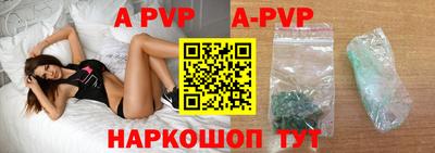 меф VHQ Волжский
