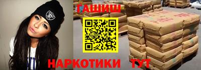 сатива Волгодонск