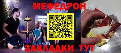 сатива Волгодонск