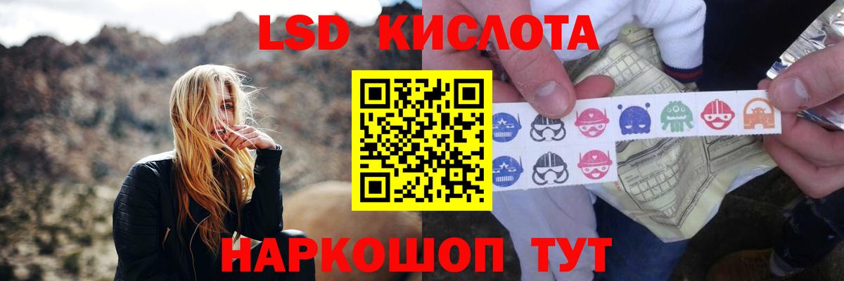 Подольск  Лсд 25 экстази кислота  Вход с VPN  LSD-25 экстази кислота 