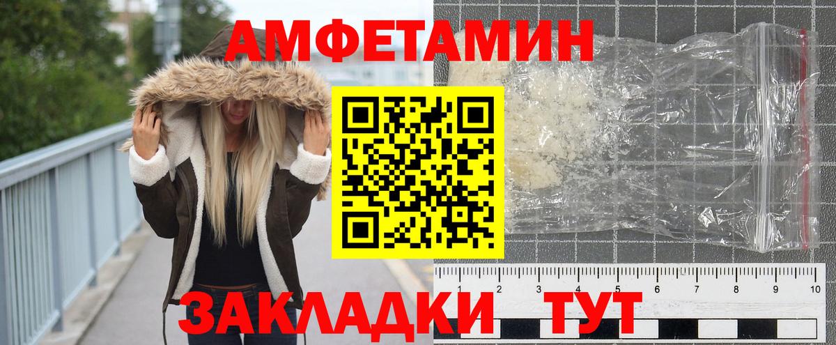 МЕТАМФЕТАМИН Methamphetamine Подольск