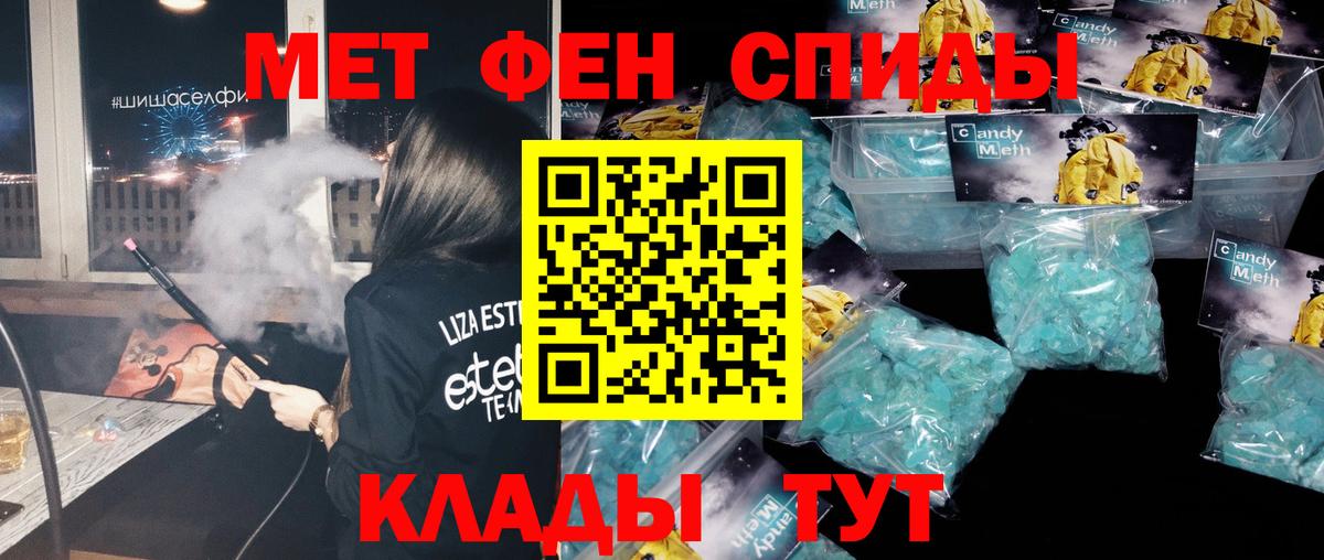 Подольск  Первитин винт  Первитин винт  Вход с VPN 