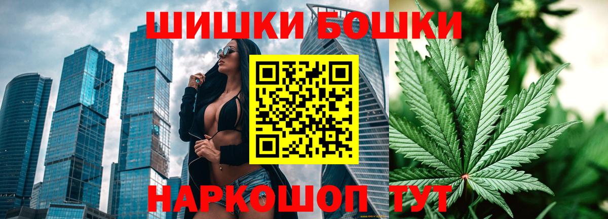 Канабис MAZAR Подольск