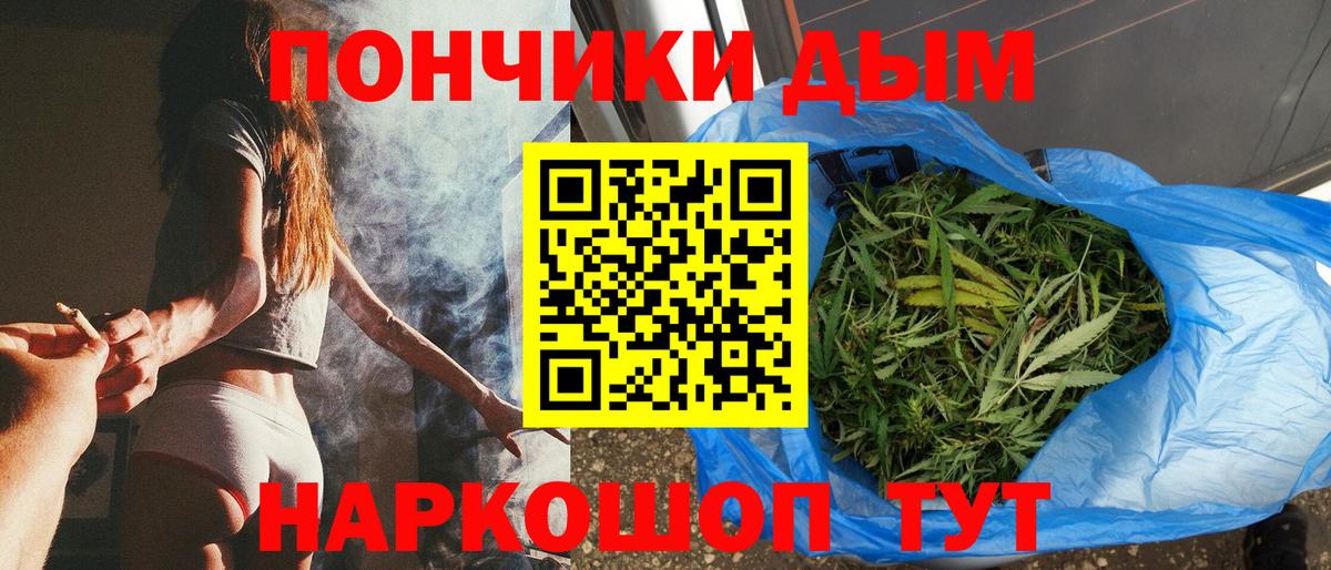 Бошки марихуана SATIVA & INDICA  Вход с VPN  Подольск  Бошки марихуана THC 21%  Конопля OG Kush  Канабис VHQ 
